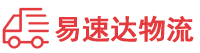 株洲到江口县物流公司